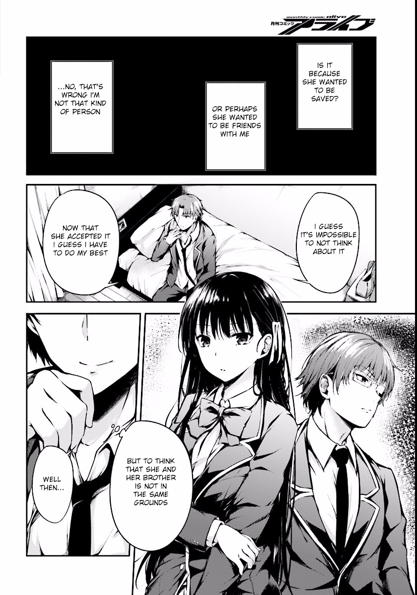 Youkoso Jitsuryoku Shijou Shugi no Kyoushitsu e √Horkita Chapter 2 page 2 - Chapter 2