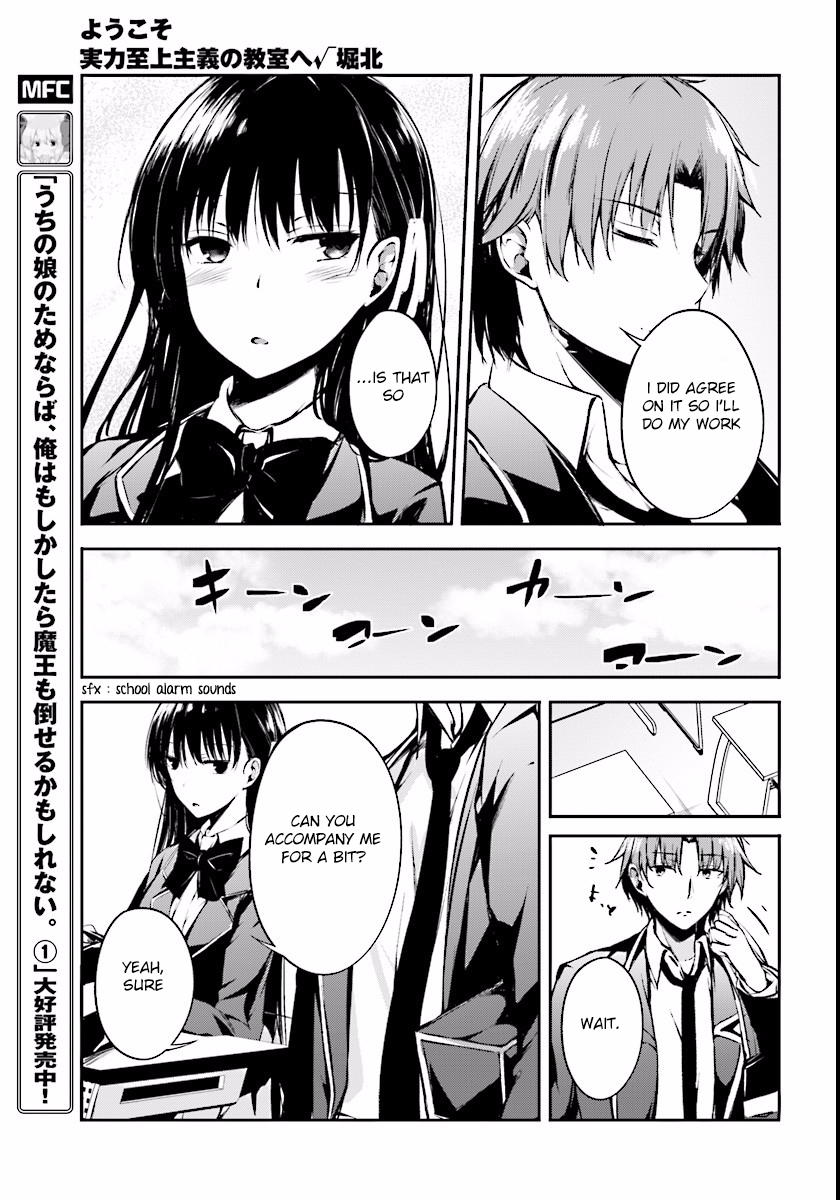 Youkoso Jitsuryoku Shijou Shugi no Kyoushitsu e √Horkita Chapter 2 page 21 - Chapter 2