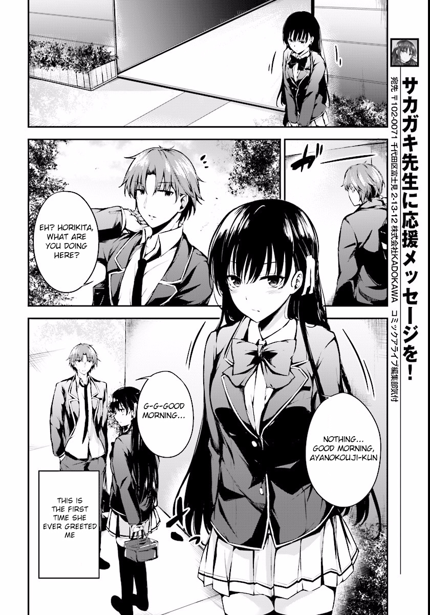 Youkoso Jitsuryoku Shijou Shugi no Kyoushitsu e √Horkita Chapter 2 page 4 - Chapter 2
