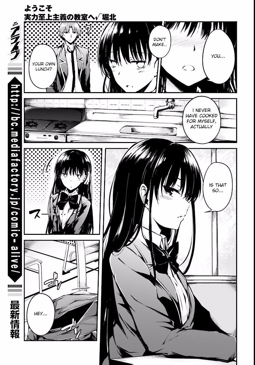Youkoso Jitsuryoku Shijou Shugi no Kyoushitsu e √Horkita Chapter 2 page 9 - Chapter 2