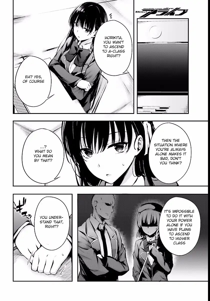 Youkoso Jitsuryoku Shijou Shugi no Kyoushitsu e √Horkita Chapter 3 page 11 - Chapter 3