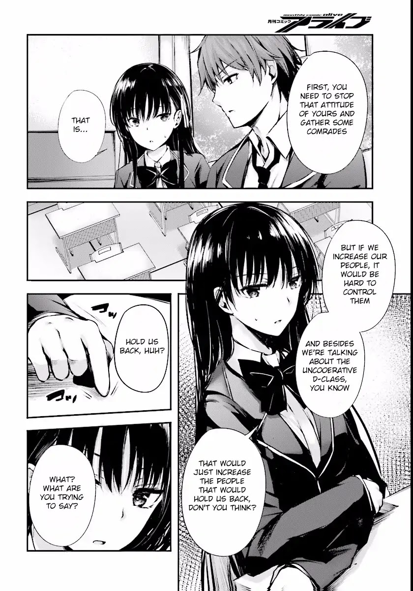 Youkoso Jitsuryoku Shijou Shugi no Kyoushitsu e √Horkita Chapter 3 page 13 - Chapter 3