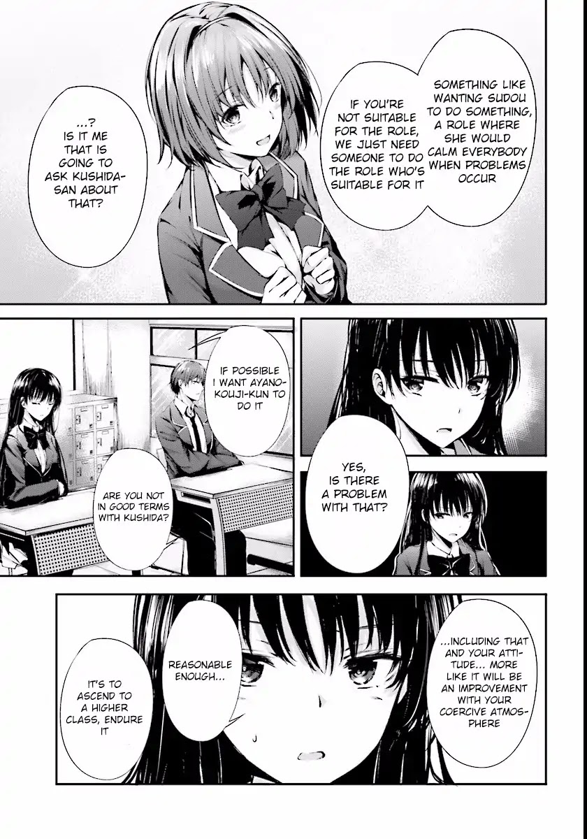 Youkoso Jitsuryoku Shijou Shugi no Kyoushitsu e √Horkita Chapter 3 page 16 - Chapter 3