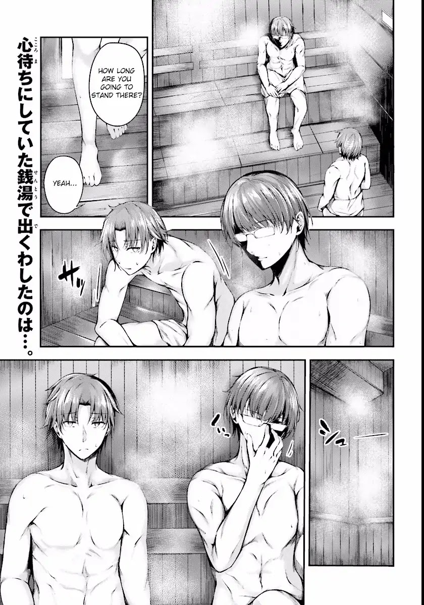 Youkoso Jitsuryoku Shijou Shugi no Kyoushitsu e √Horkita Chapter 3 page 2 - Chapter 3