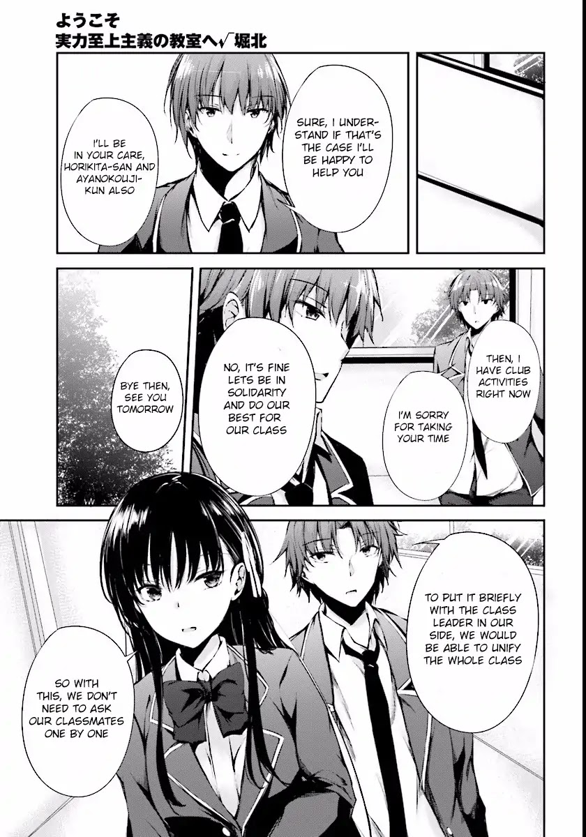 Youkoso Jitsuryoku Shijou Shugi no Kyoushitsu e √Horkita Chapter 3 page 22 - Chapter 3