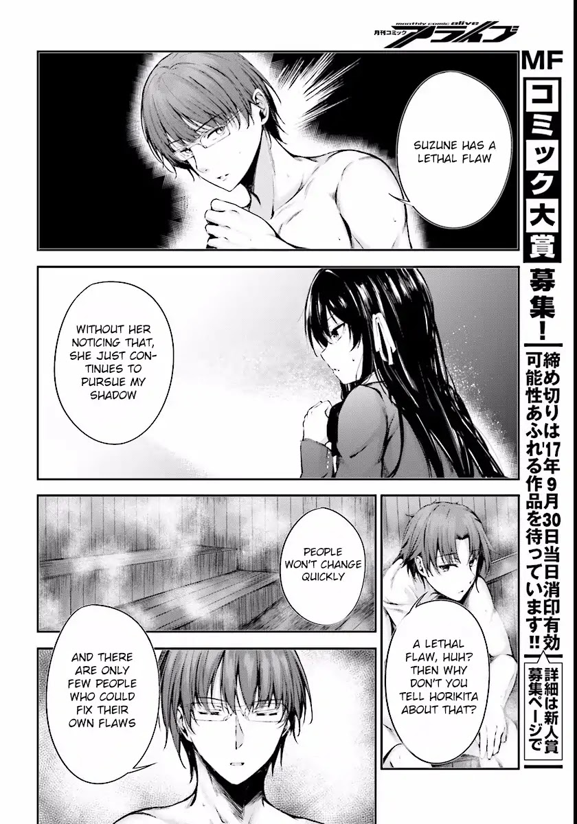 Youkoso Jitsuryoku Shijou Shugi no Kyoushitsu e √Horkita Chapter 3 page 5 - Chapter 3