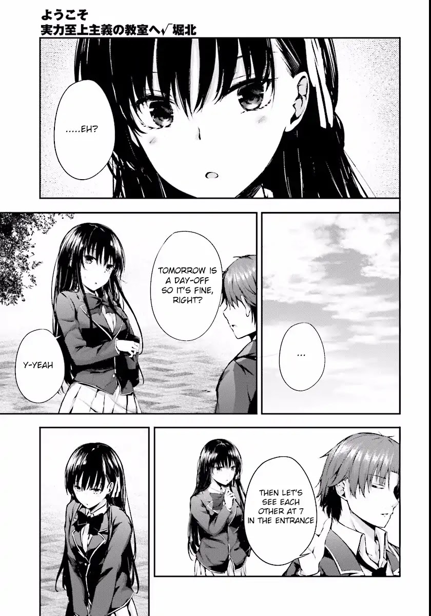 Youkoso Jitsuryoku Shijou Shugi no Kyoushitsu e √Horkita Chapter 4 page 14 - Chapter 4