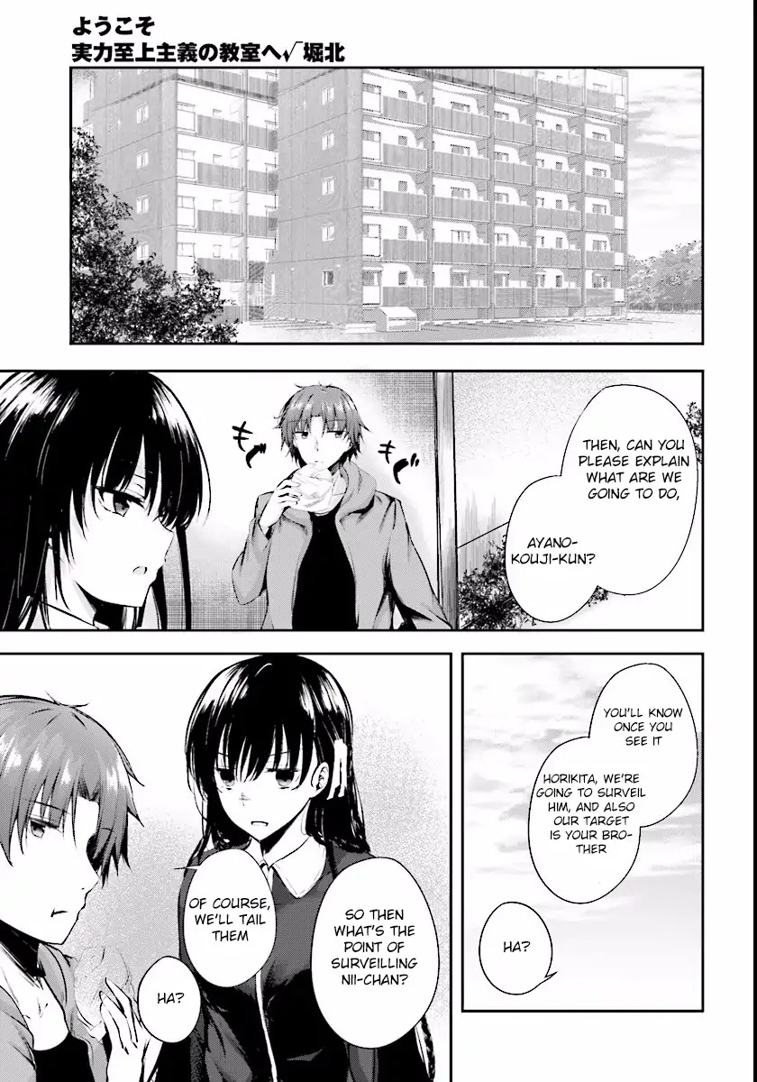 Youkoso Jitsuryoku Shijou Shugi no Kyoushitsu e √Horkita Chapter 4 page 16 - Chapter 4