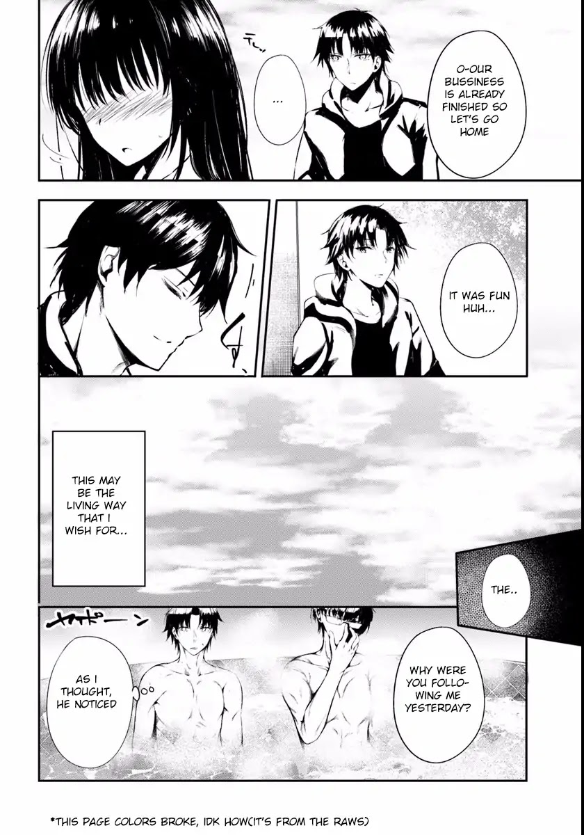 Youkoso Jitsuryoku Shijou Shugi no Kyoushitsu e √Horkita Chapter 4 page 31 - Chapter 4