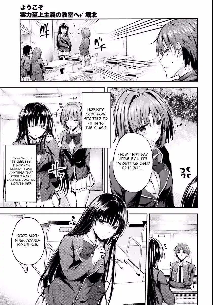 Youkoso Jitsuryoku Shijou Shugi no Kyoushitsu e √Horkita Chapter 4 page 4 - Chapter 4