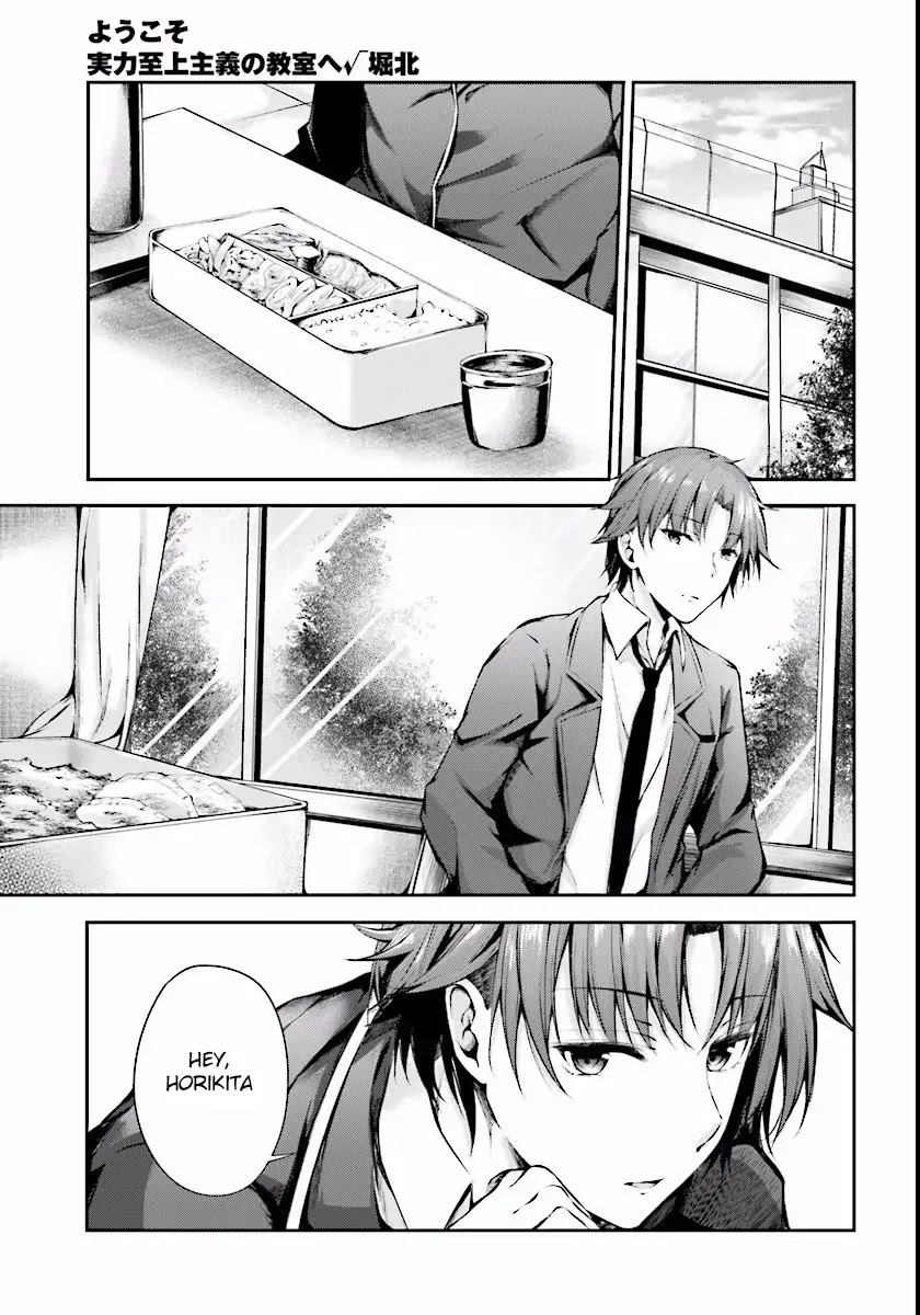 Youkoso Jitsuryoku Shijou Shugi no Kyoushitsu e √Horkita Chapter 4 page 6 - Chapter 4