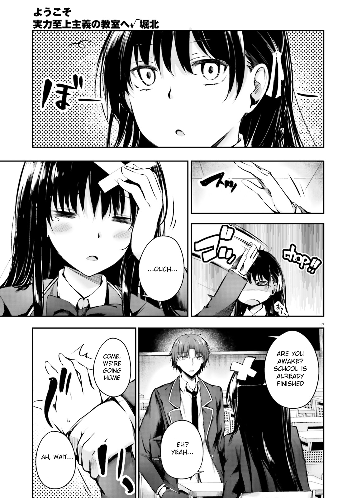 Youkoso Jitsuryoku Shijou Shugi no Kyoushitsu e √Horkita Chapter 5 page 18 - Chapter 5