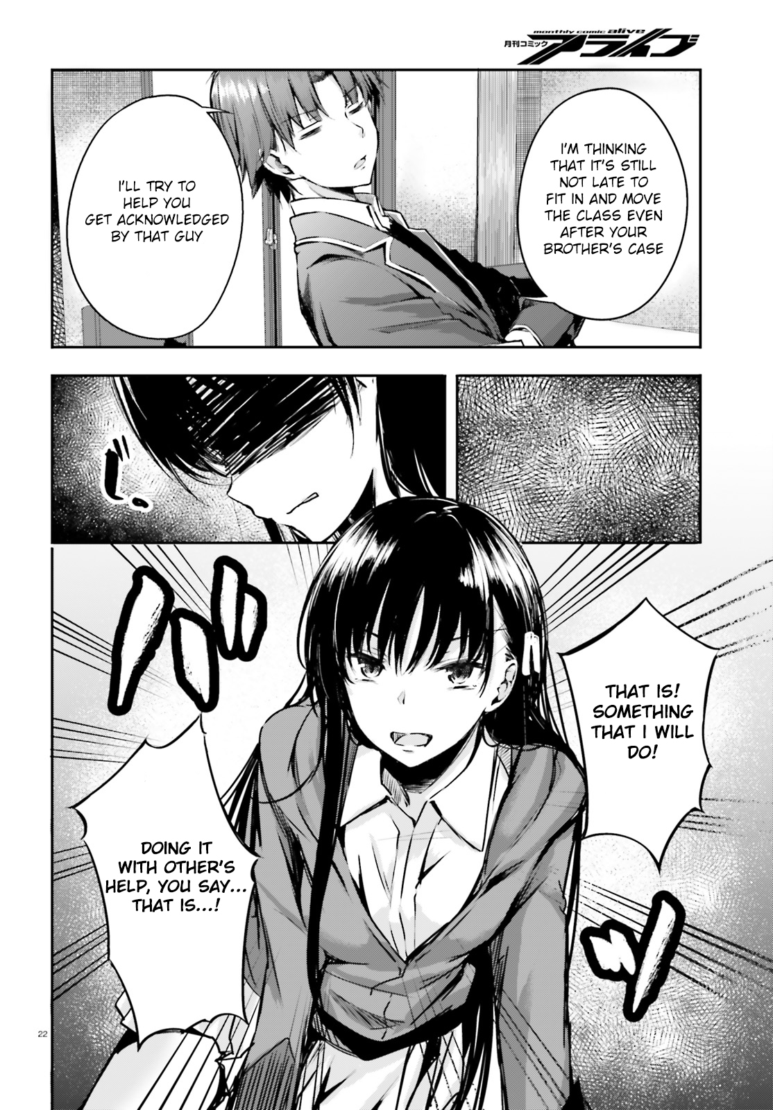 Youkoso Jitsuryoku Shijou Shugi no Kyoushitsu e √Horkita Chapter 5 page 23 - Chapter 5
