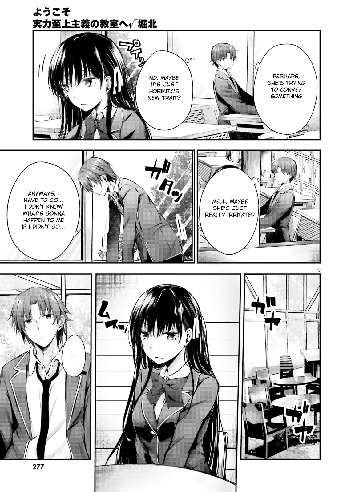 Youkoso Jitsuryoku Shijou Shugi no Kyoushitsu e √Horkita Chapter 5 page 8 - Chapter 5
