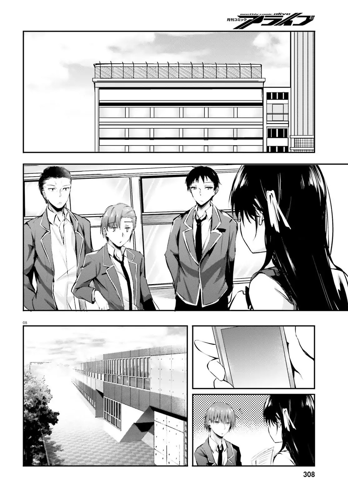 Youkoso Jitsuryoku Shijou Shugi no Kyoushitsu e √Horkita Chapter 6 page 10 - Chapter 6