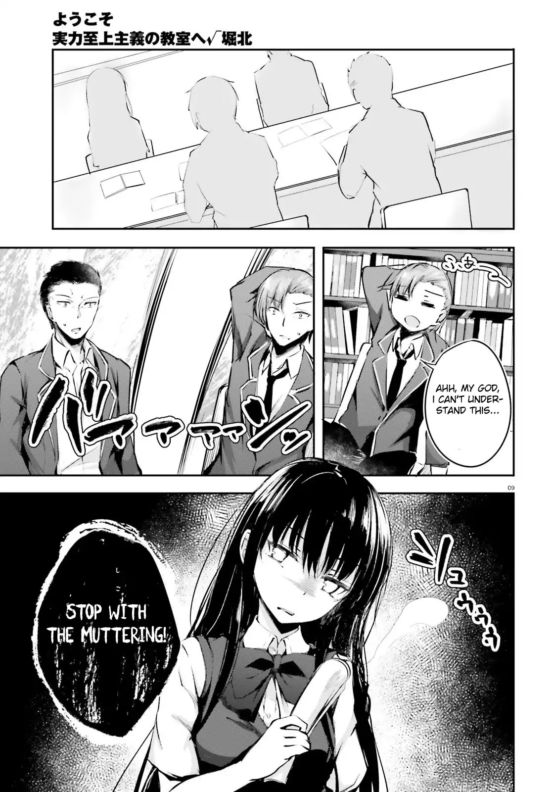 Youkoso Jitsuryoku Shijou Shugi no Kyoushitsu e √Horkita Chapter 6 page 11 - Chapter 6