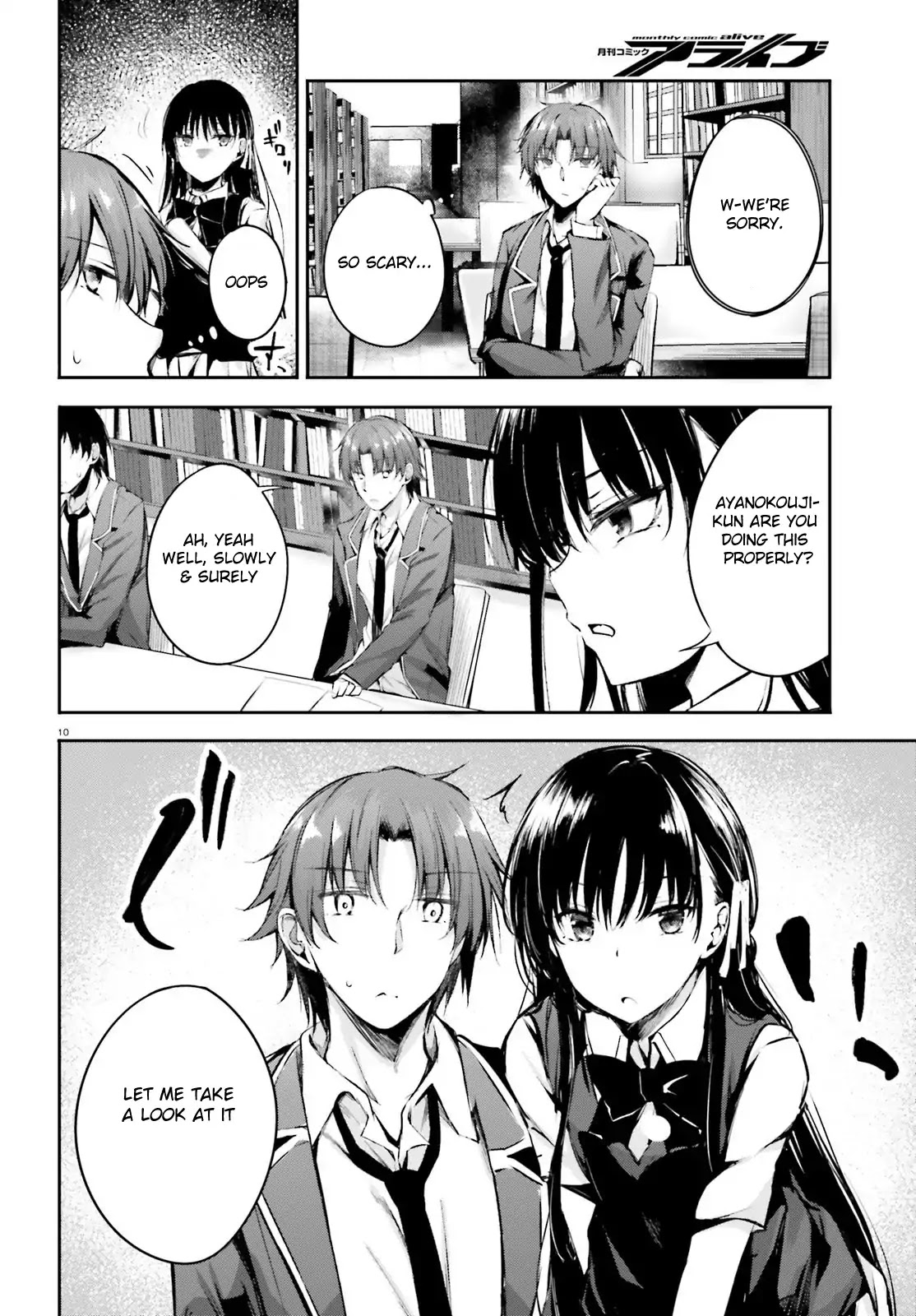 Youkoso Jitsuryoku Shijou Shugi no Kyoushitsu e √Horkita Chapter 6 page 12 - Chapter 6