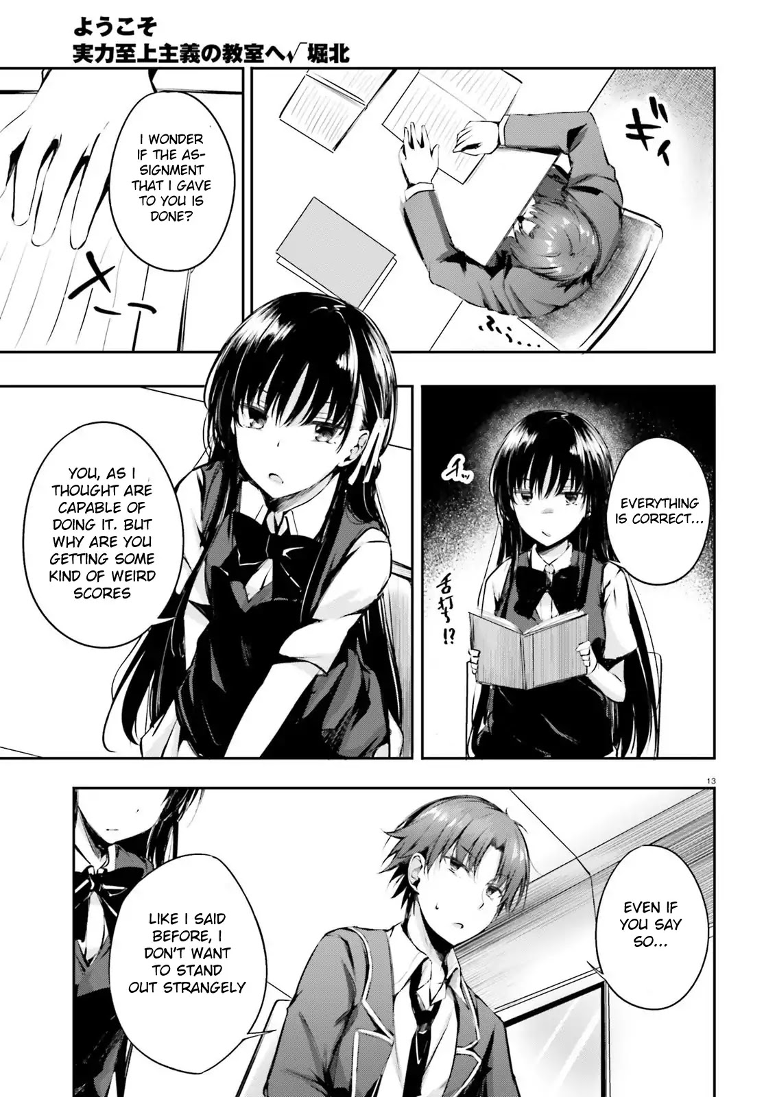 Youkoso Jitsuryoku Shijou Shugi no Kyoushitsu e √Horkita Chapter 6 page 15 - Chapter 6