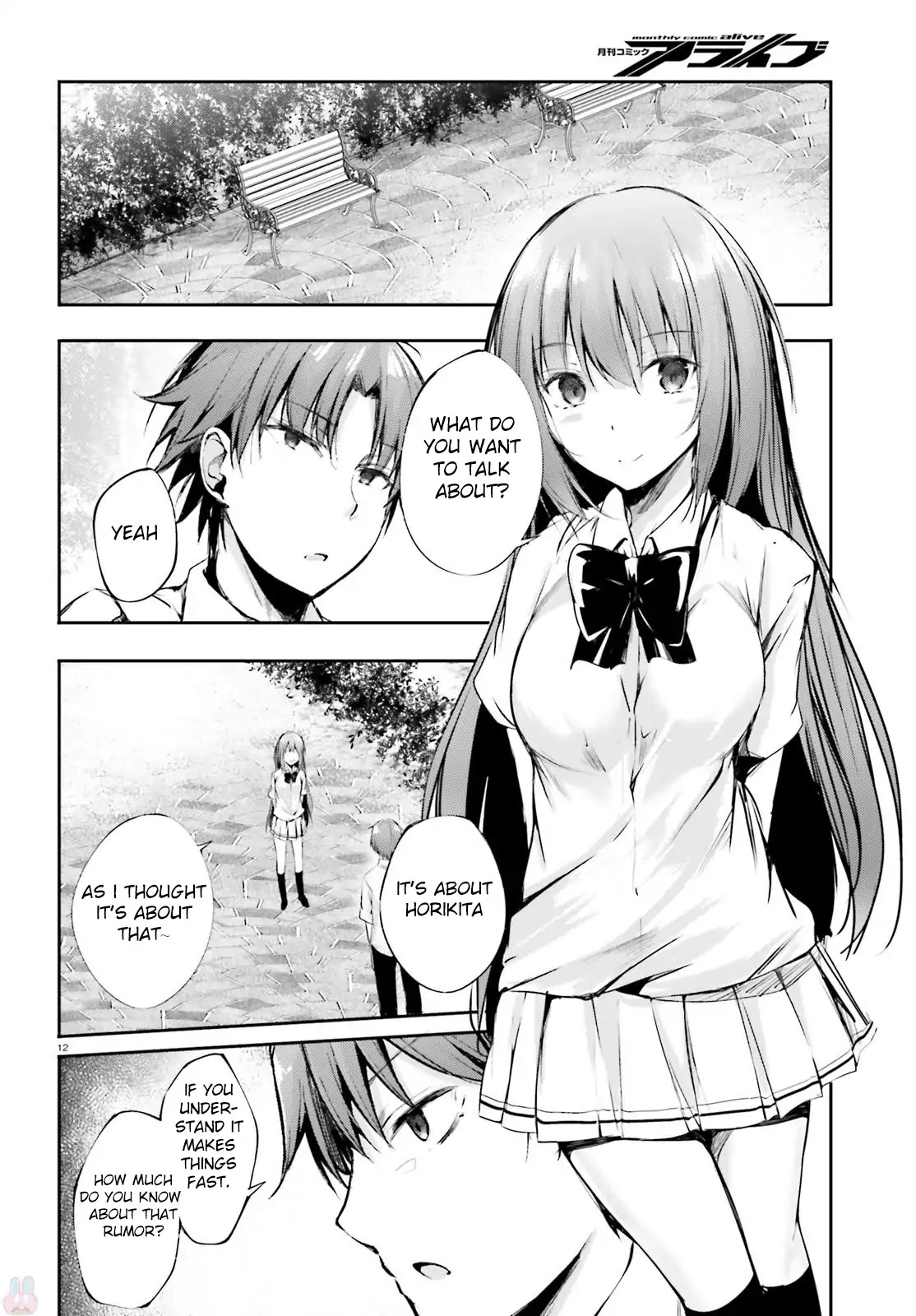 Youkoso Jitsuryoku Shijou Shugi no Kyoushitsu e √Horkita Chapter 7 page 13 - Chapter 7