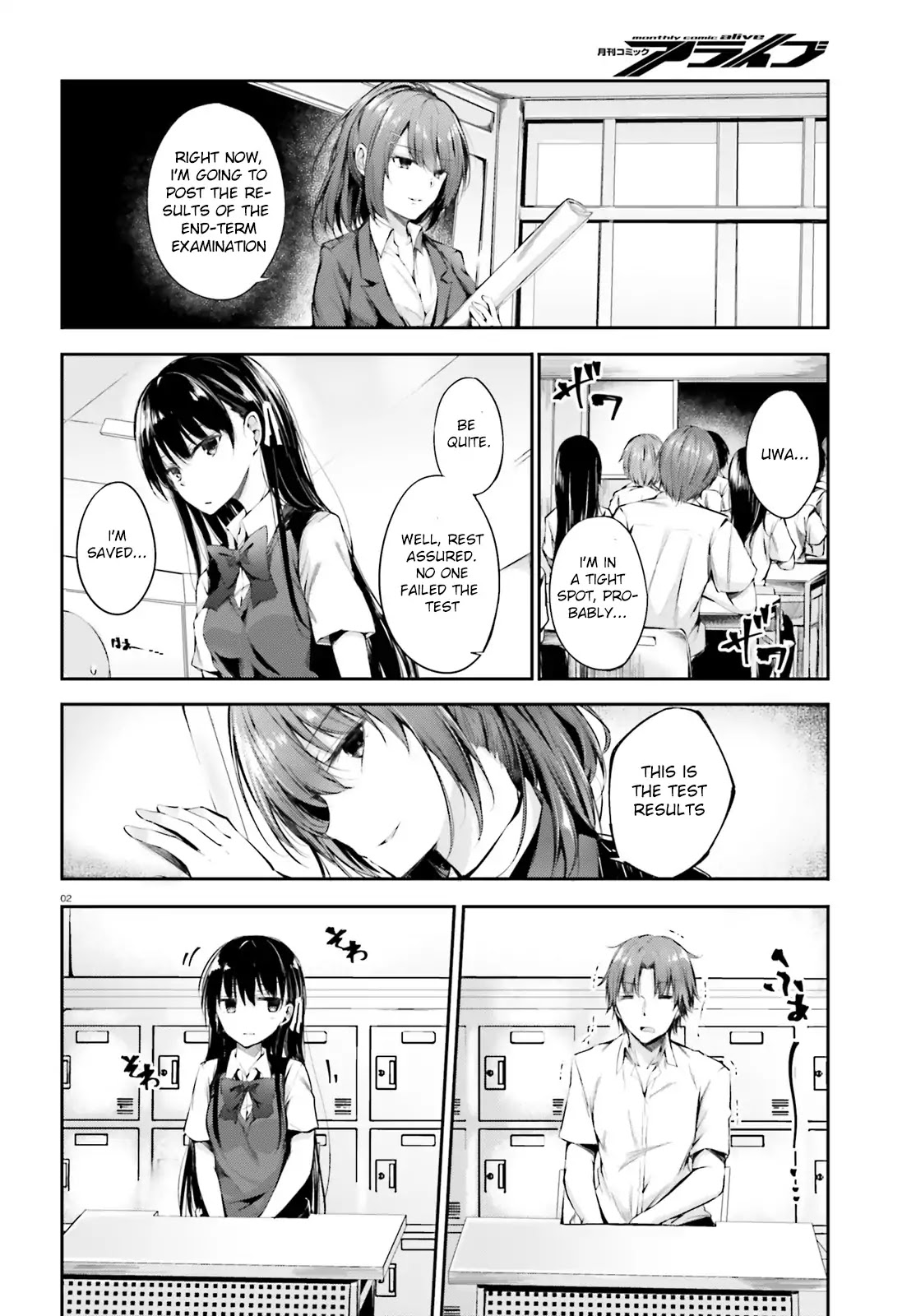 Youkoso Jitsuryoku Shijou Shugi no Kyoushitsu e √Horkita Chapter 7 page 3 - Chapter 7