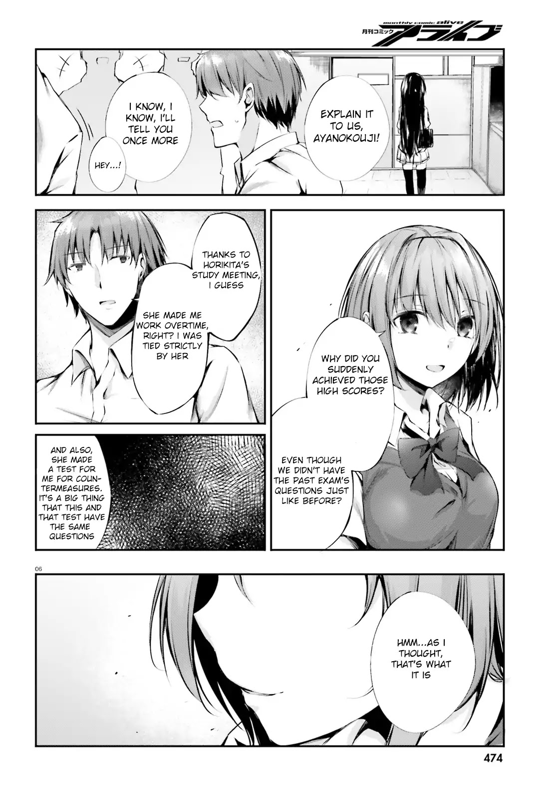 Youkoso Jitsuryoku Shijou Shugi no Kyoushitsu e √Horkita Chapter 7 page 7 - Chapter 7