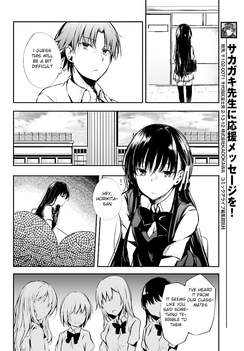 Youkoso Jitsuryoku Shijou Shugi no Kyoushitsu e √Horkita Chapter 8 page 11 - Chapter 8