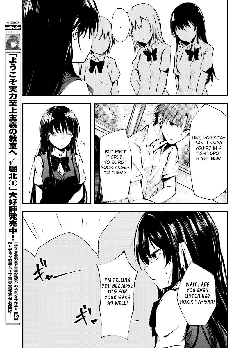 Youkoso Jitsuryoku Shijou Shugi no Kyoushitsu e √Horkita Chapter 8 page 12 - Chapter 8
