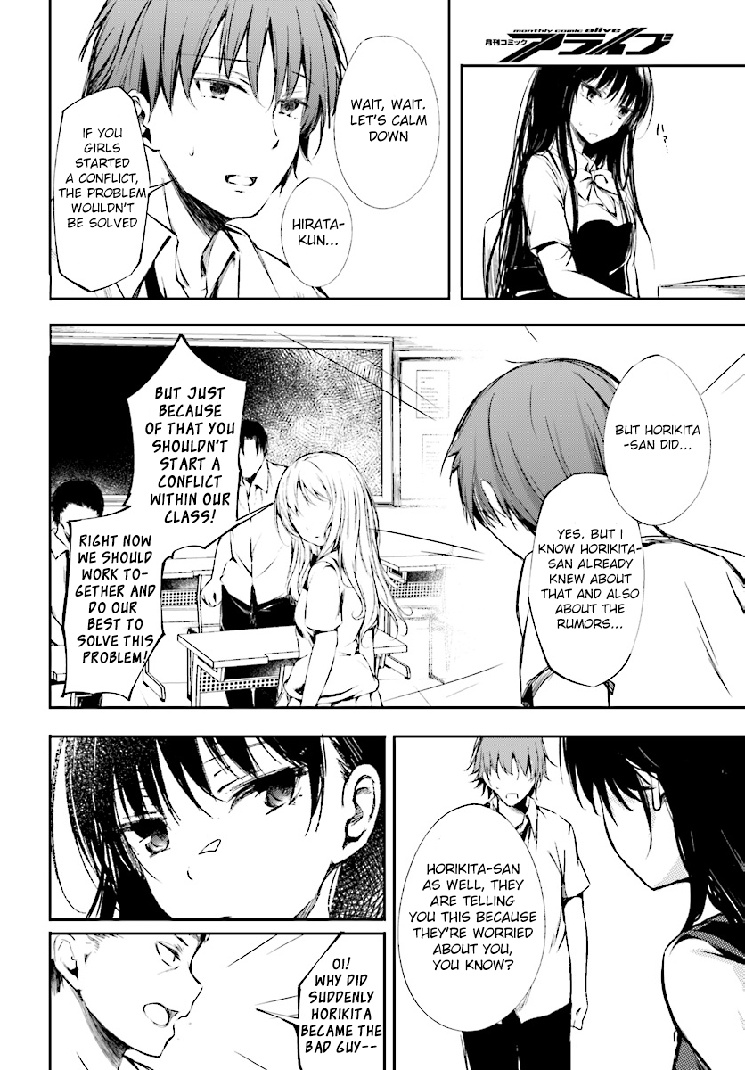 Youkoso Jitsuryoku Shijou Shugi no Kyoushitsu e √Horkita Chapter 8 page 13 - Chapter 8