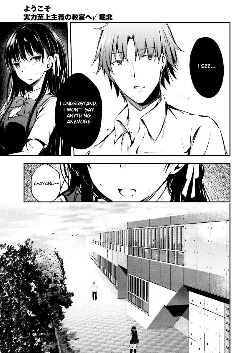 Youkoso Jitsuryoku Shijou Shugi no Kyoushitsu e √Horkita Chapter 8 page 18 - Chapter 8