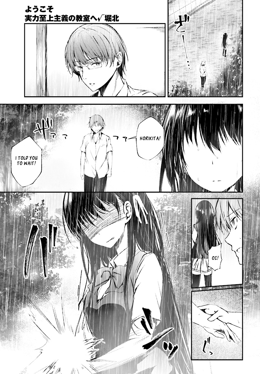 Youkoso Jitsuryoku Shijou Shugi no Kyoushitsu e √Horkita Chapter 8 page 2 - Chapter 8