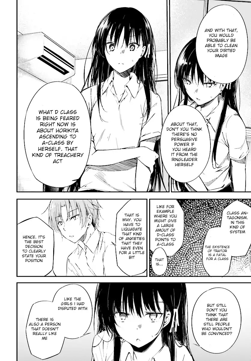 Youkoso Jitsuryoku Shijou Shugi no Kyoushitsu e √Horkita Chapter 9 page 15 - Chapter 9