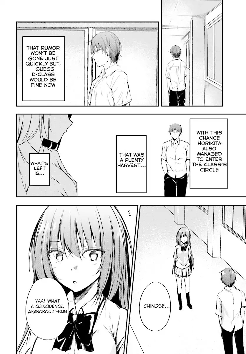 Youkoso Jitsuryoku Shijou Shugi no Kyoushitsu e √Horkita Chapter 9 page 23 - Chapter 9