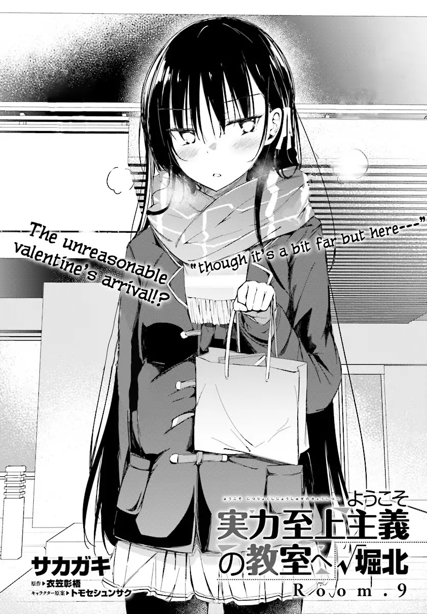 Youkoso Jitsuryoku Shijou Shugi no Kyoushitsu e √Horkita Chapter 9 page 3 - Chapter 9