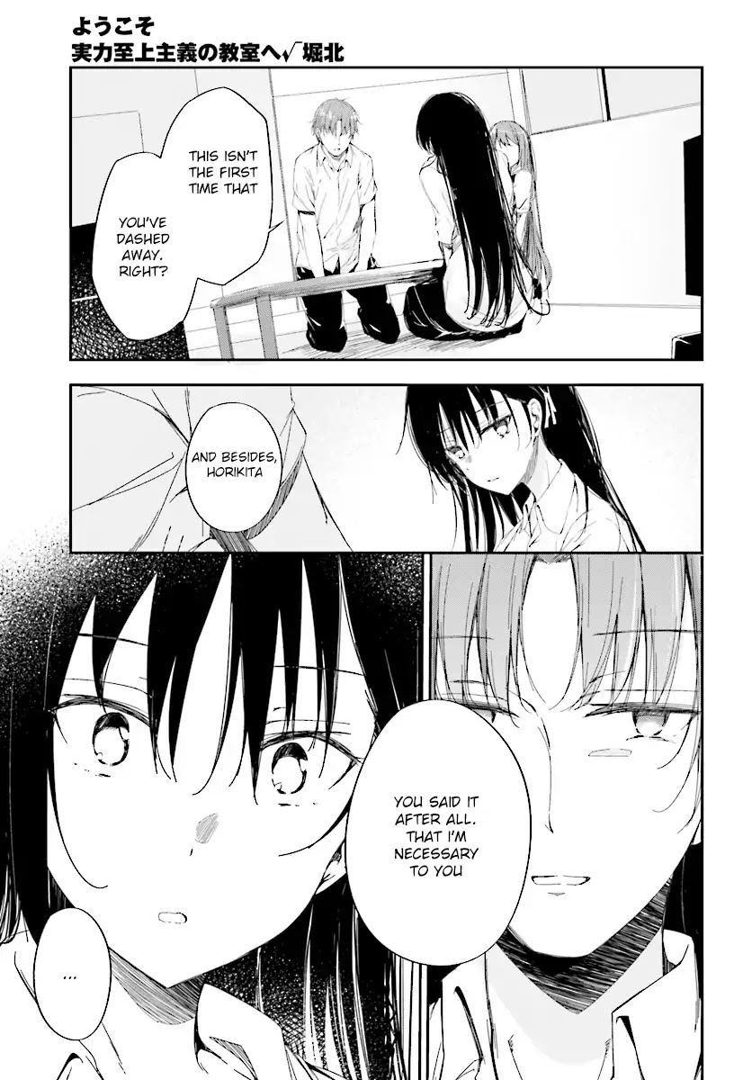 Youkoso Jitsuryoku Shijou Shugi no Kyoushitsu e √Horkita Chapter 9 page 6 - Chapter 9