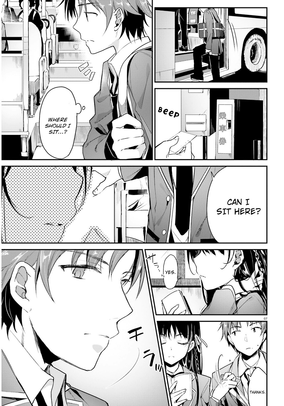 Youkoso Jitsuryoku Shijou Shugi no Kyoushitsu e Chapter 0.5 page 6 - Chapter 0.5: Room 0.5