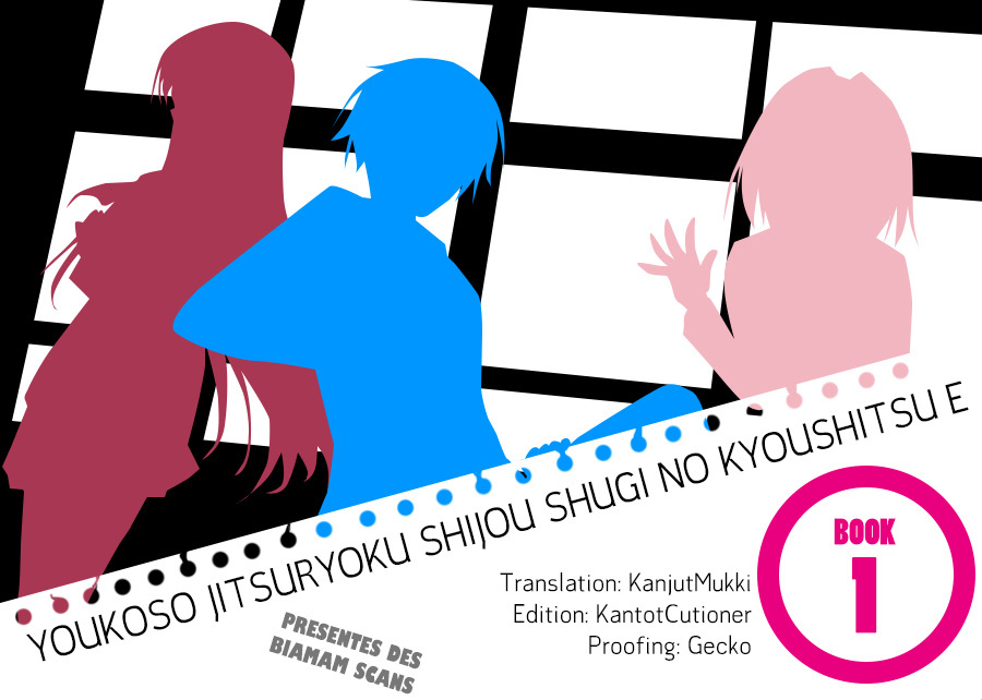 Youkoso Jitsuryoku Shijou Shugi no Kyoushitsu e Chapter 1 page 1 - Chapter 1: Room 1