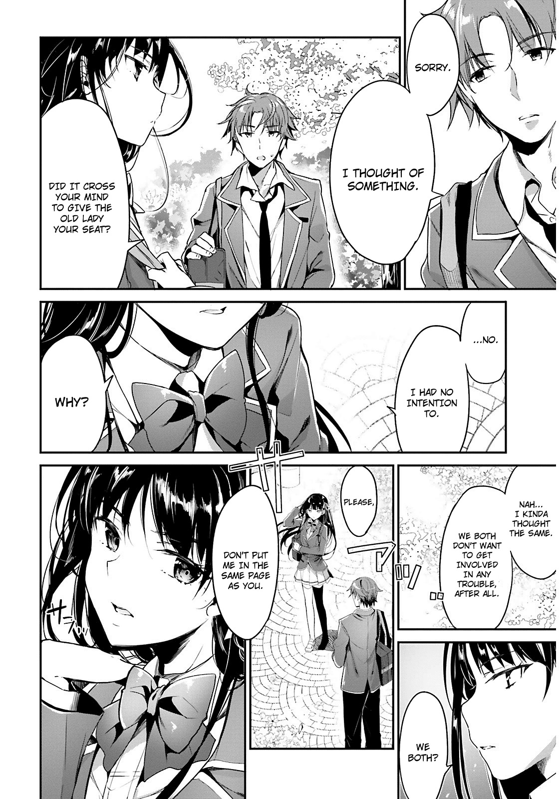 Youkoso Jitsuryoku Shijou Shugi no Kyoushitsu e Chapter 1 page 15 - Chapter 1: Room 1