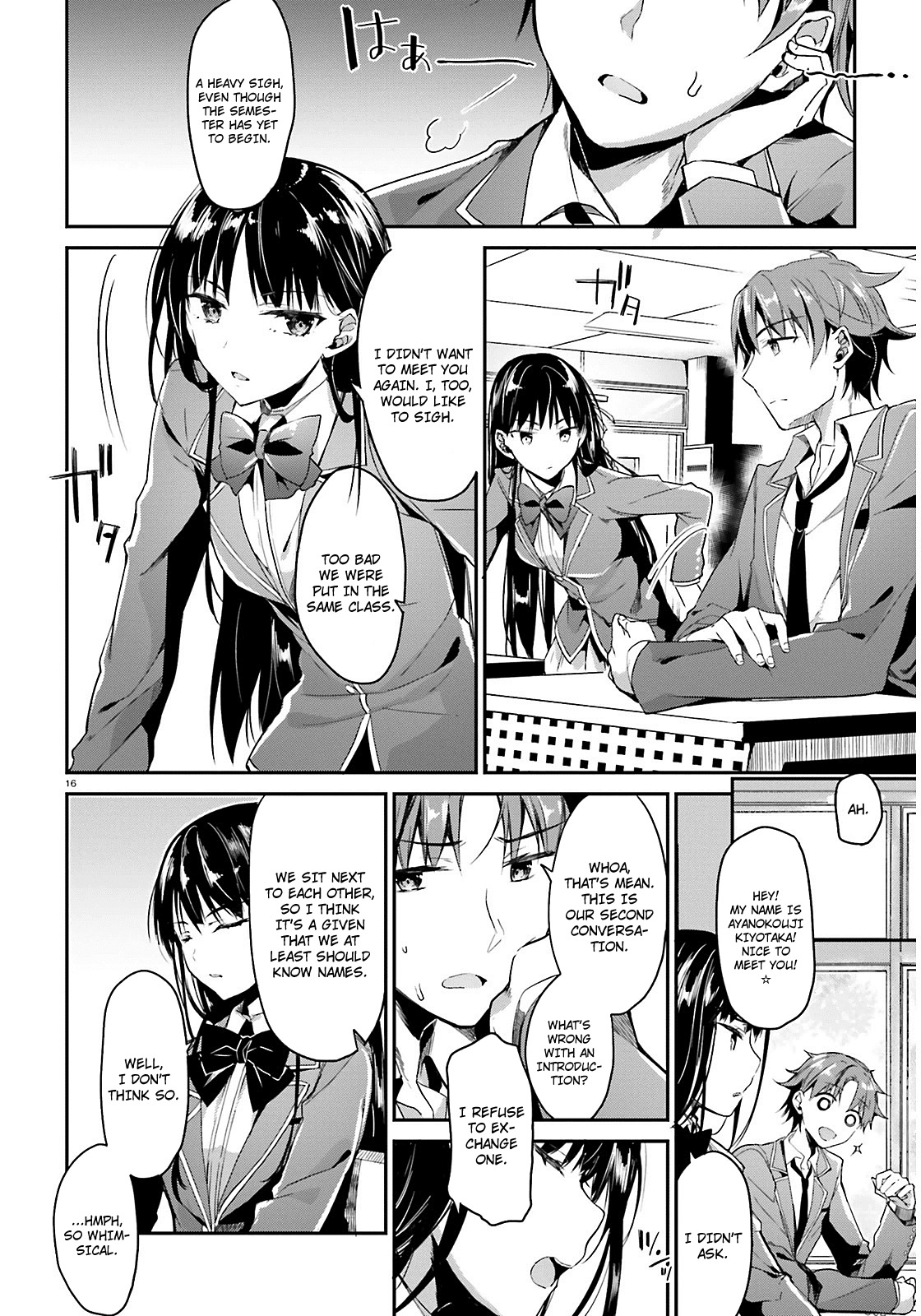 Youkoso Jitsuryoku Shijou Shugi no Kyoushitsu e Chapter 1 page 17 - Chapter 1: Room 1
