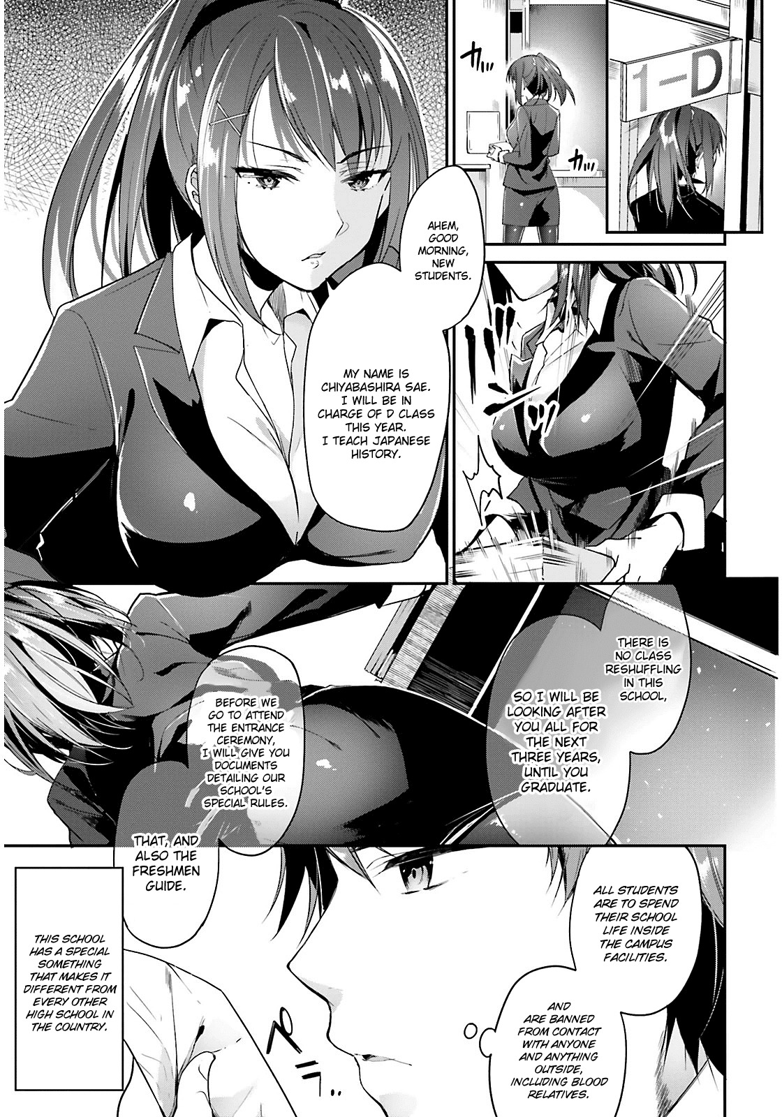 Youkoso Jitsuryoku Shijou Shugi no Kyoushitsu e Chapter 1 page 20 - Chapter 1: Room 1