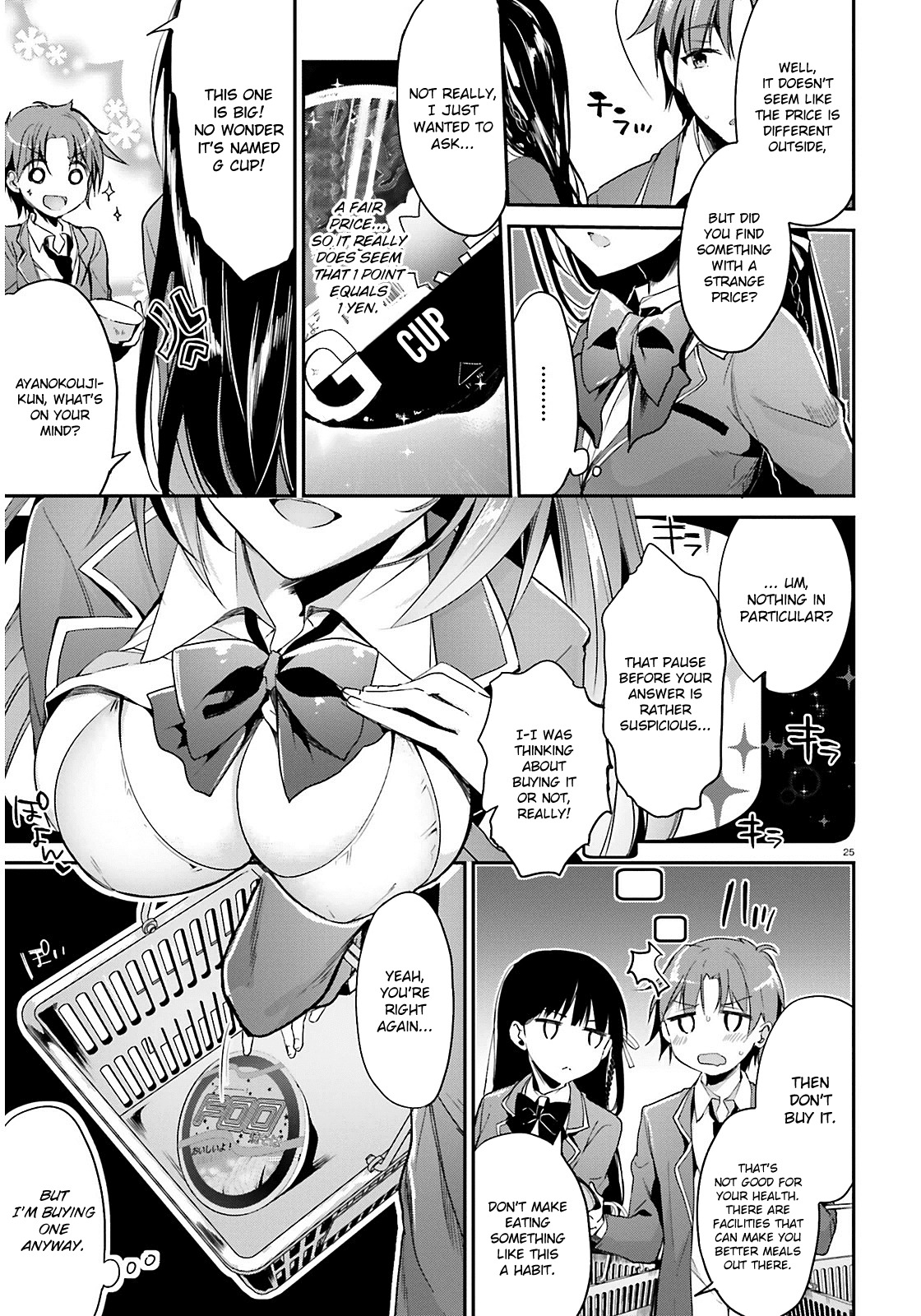 Youkoso Jitsuryoku Shijou Shugi no Kyoushitsu e Chapter 1 page 26 - Chapter 1: Room 1