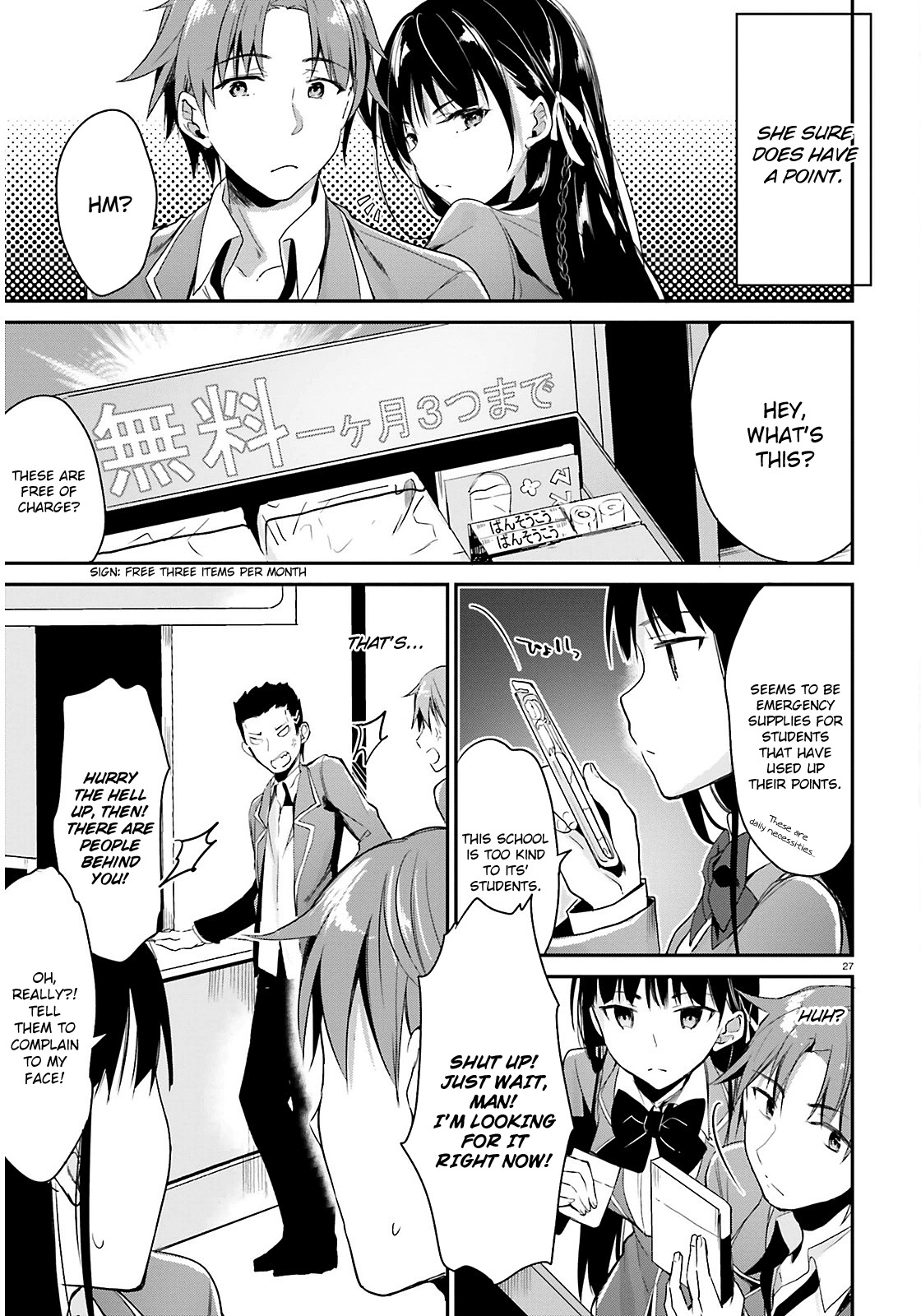 Youkoso Jitsuryoku Shijou Shugi no Kyoushitsu e Chapter 1 page 28 - Chapter 1: Room 1