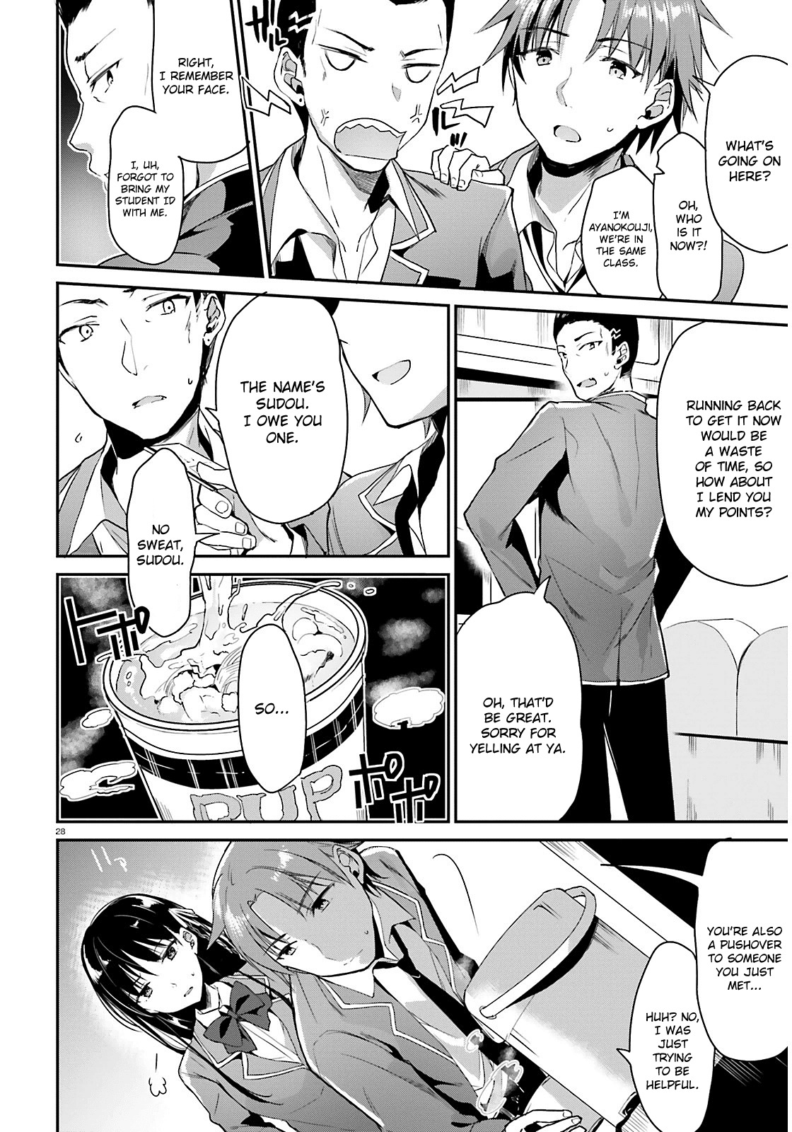 Youkoso Jitsuryoku Shijou Shugi no Kyoushitsu e Chapter 1 page 29 - Chapter 1: Room 1