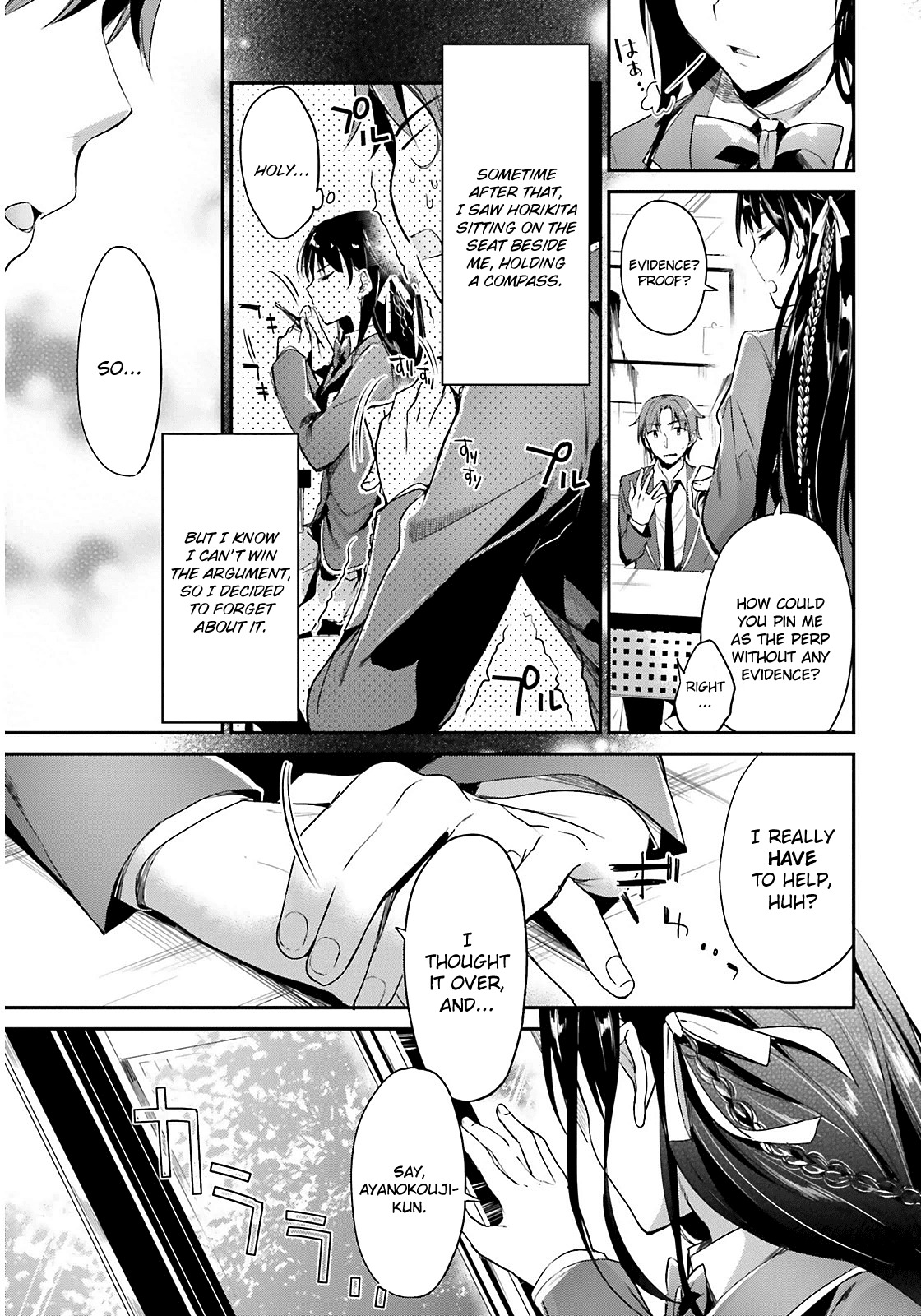 Youkoso Jitsuryoku Shijou Shugi no Kyoushitsu e Chapter 1 page 8 - Chapter 1: Room 1