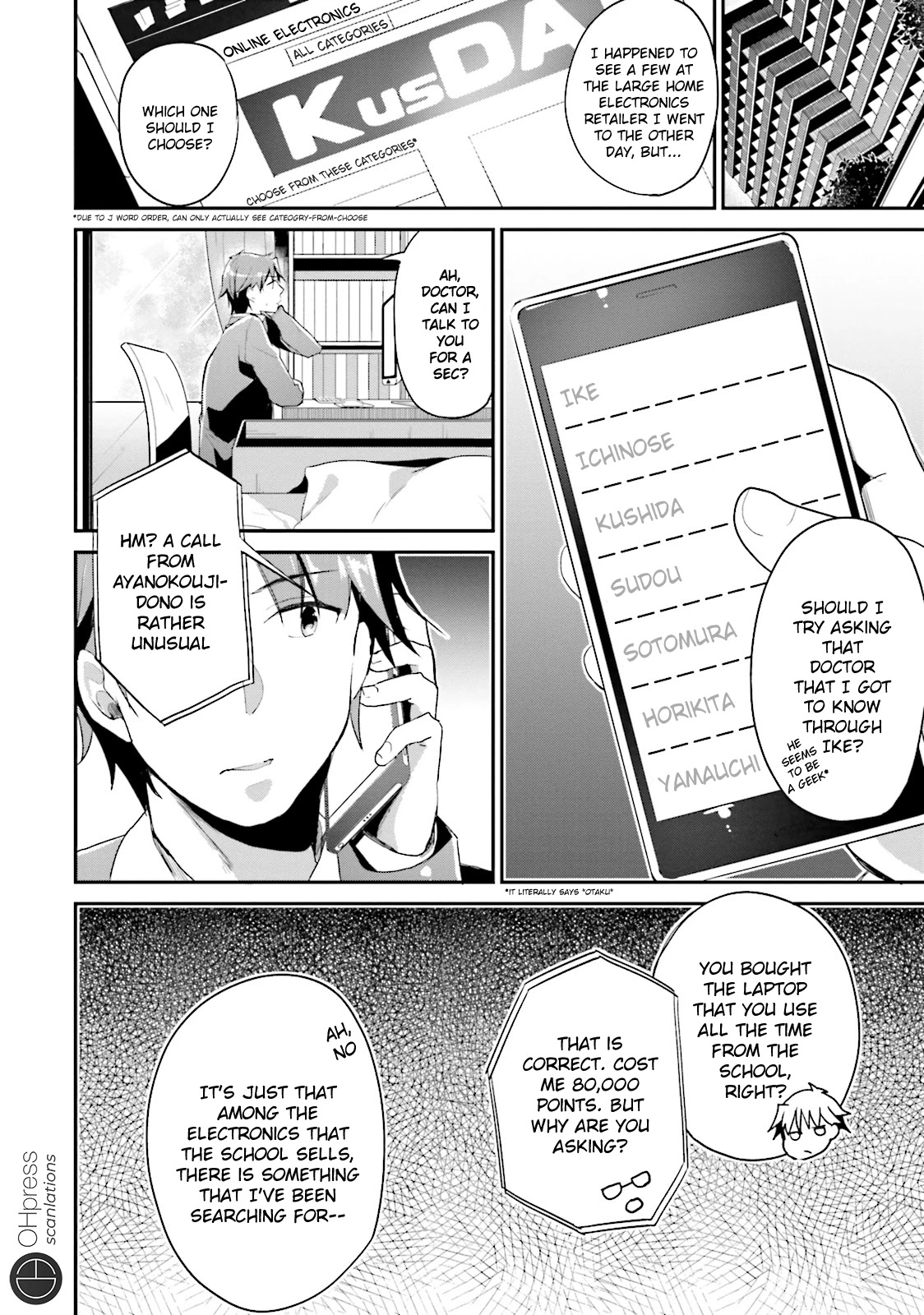 Youkoso Jitsuryoku Shijou Shugi no Kyoushitsu e Chapter 12 page 14 - Chapter 12: Room 12