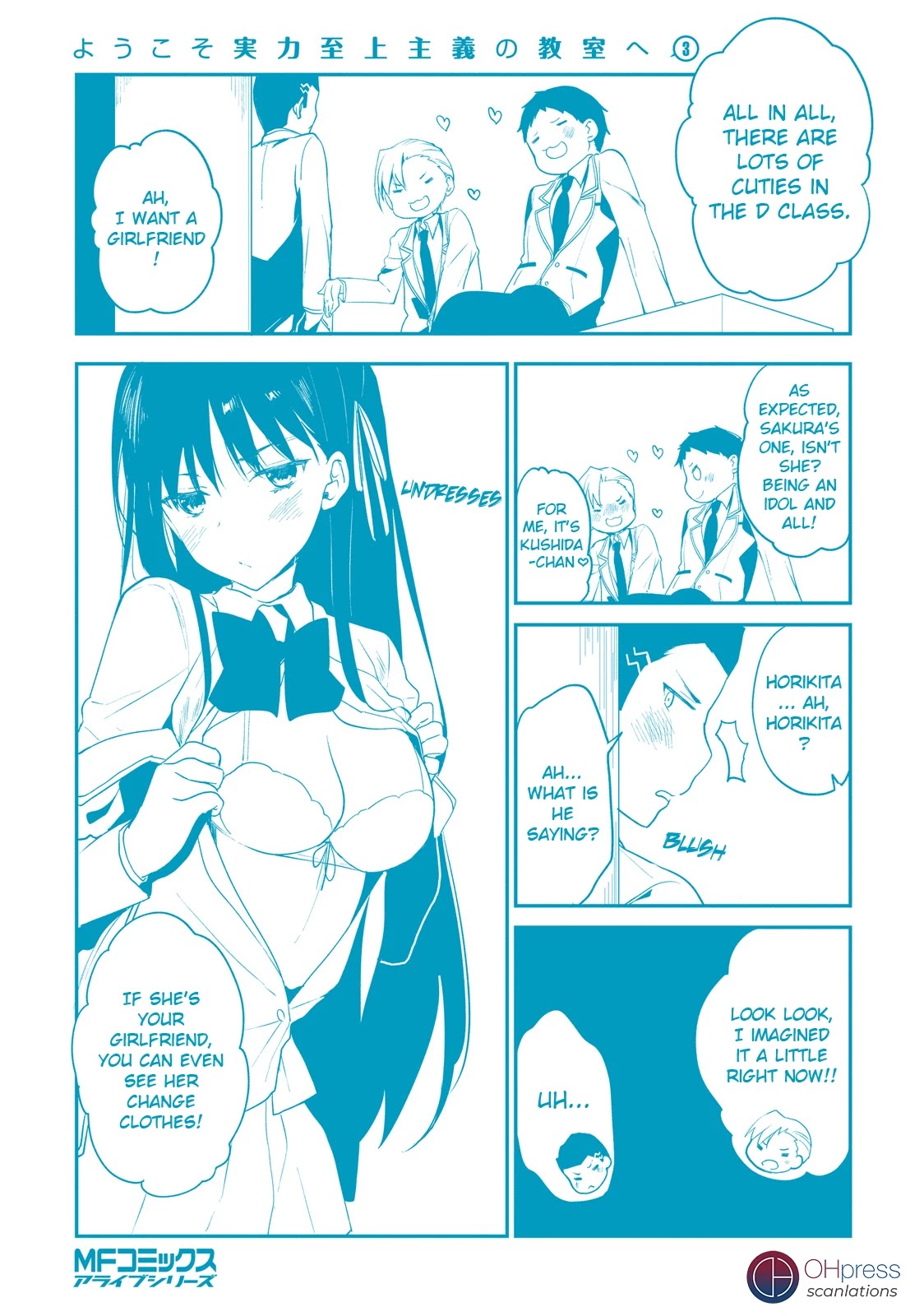 Youkoso Jitsuryoku Shijou Shugi no Kyoushitsu e Chapter 14 page 40 - Chapter 14: Room 14
