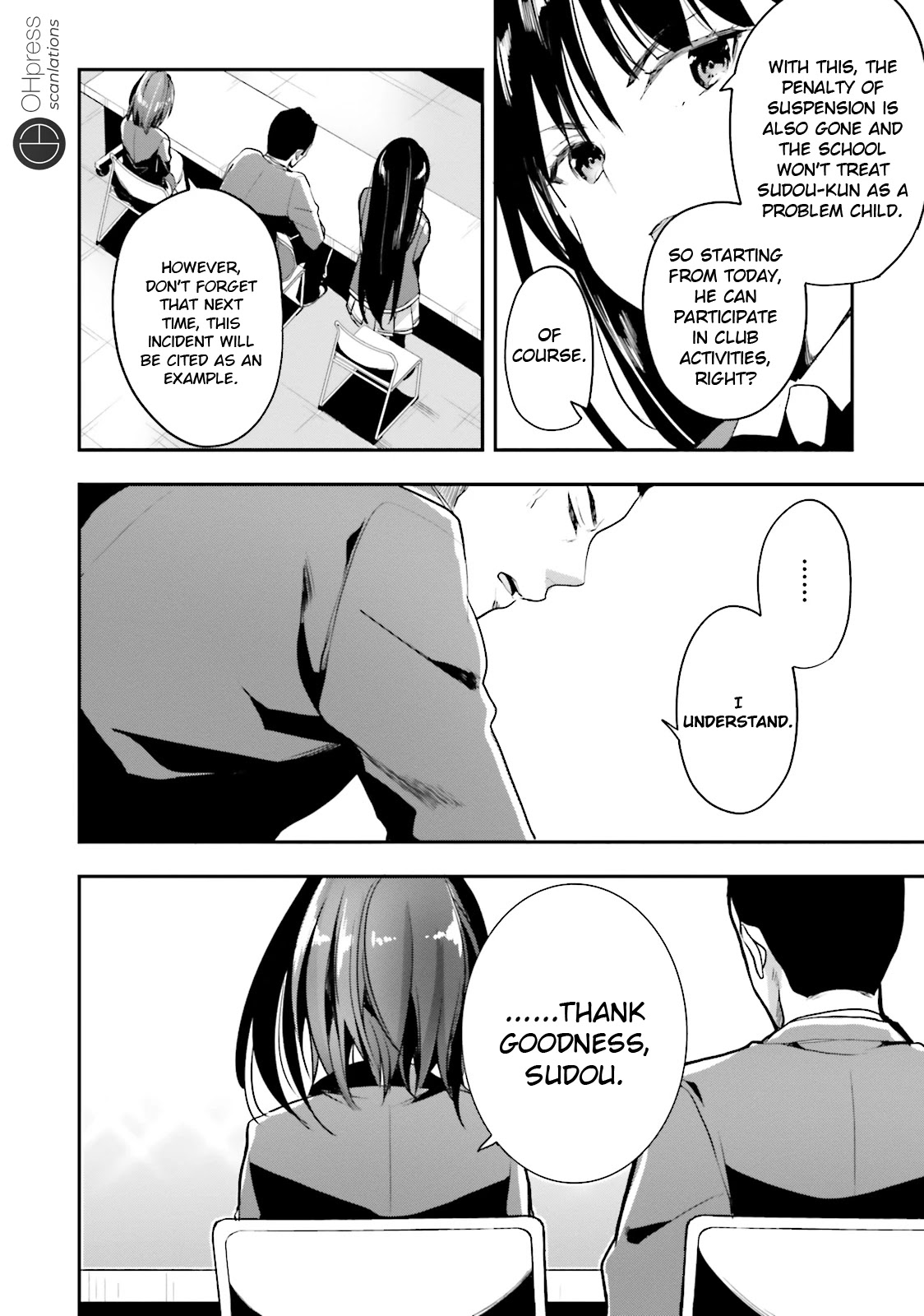 Youkoso Jitsuryoku Shijou Shugi no Kyoushitsu e Chapter 15 page 17 - Chapter 15: Room 15
