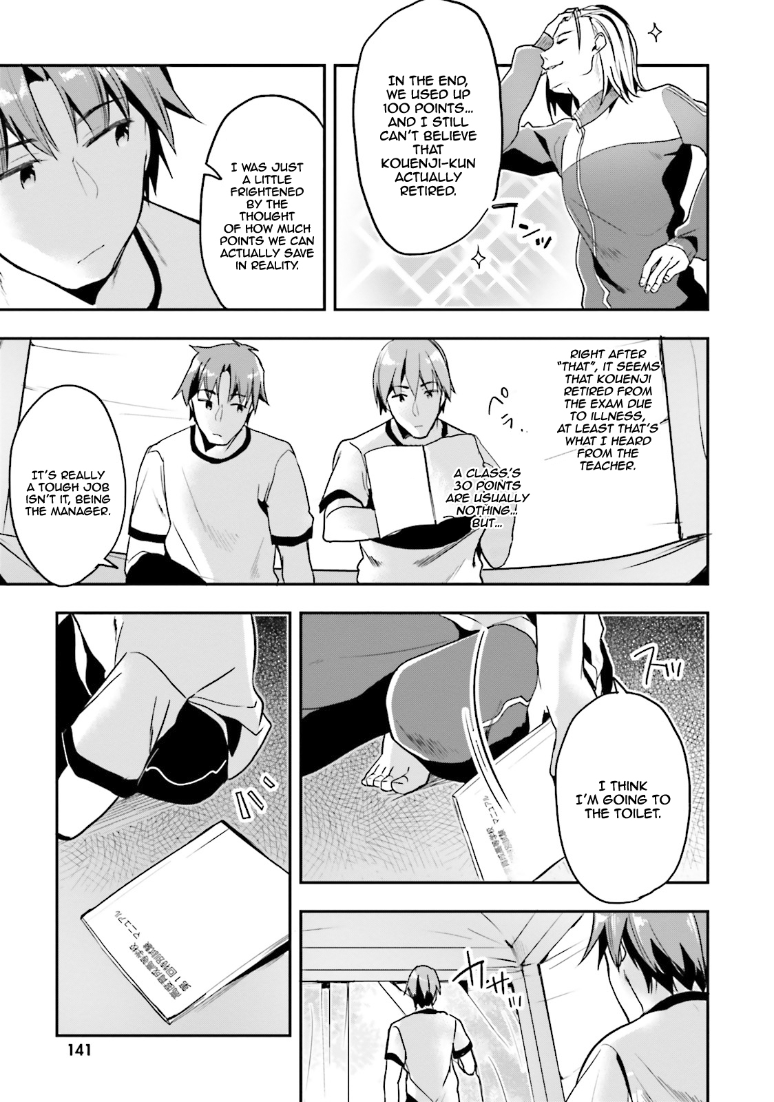 Youkoso Jitsuryoku Shijou Shugi no Kyoushitsu e Chapter 18 page 22 - Chapter 18: Room 18