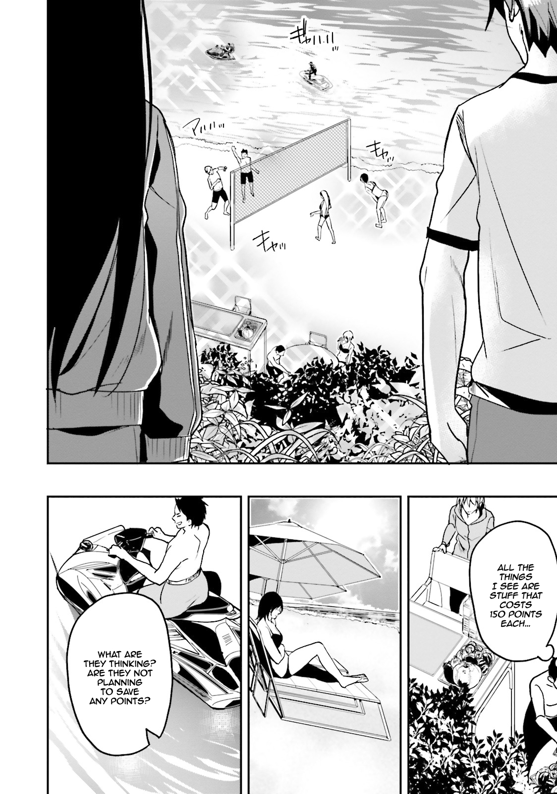 Youkoso Jitsuryoku Shijou Shugi no Kyoushitsu e Chapter 18 page 29 - Chapter 18: Room 18