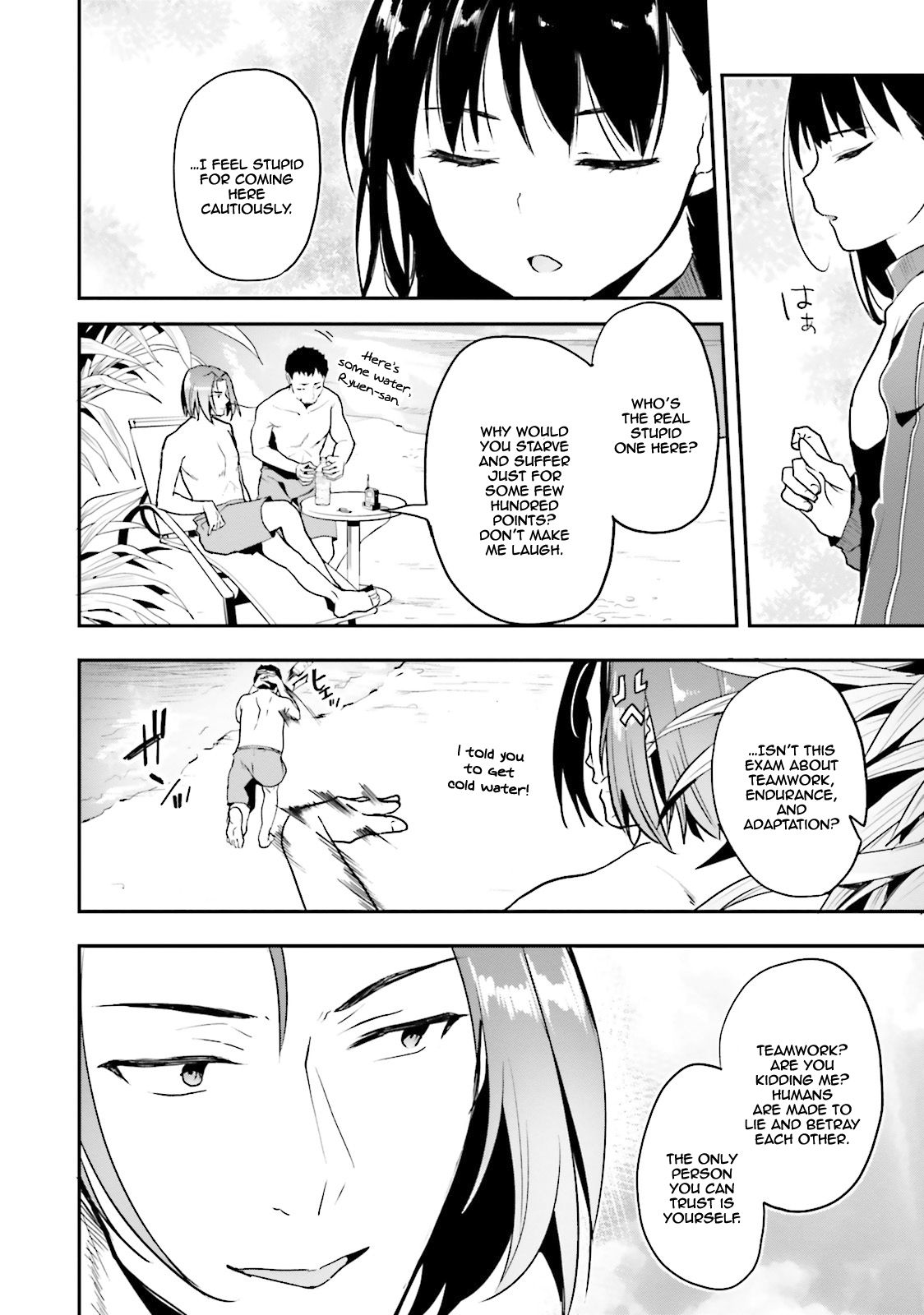 Youkoso Jitsuryoku Shijou Shugi no Kyoushitsu e Chapter 18 page 31 - Chapter 18: Room 18