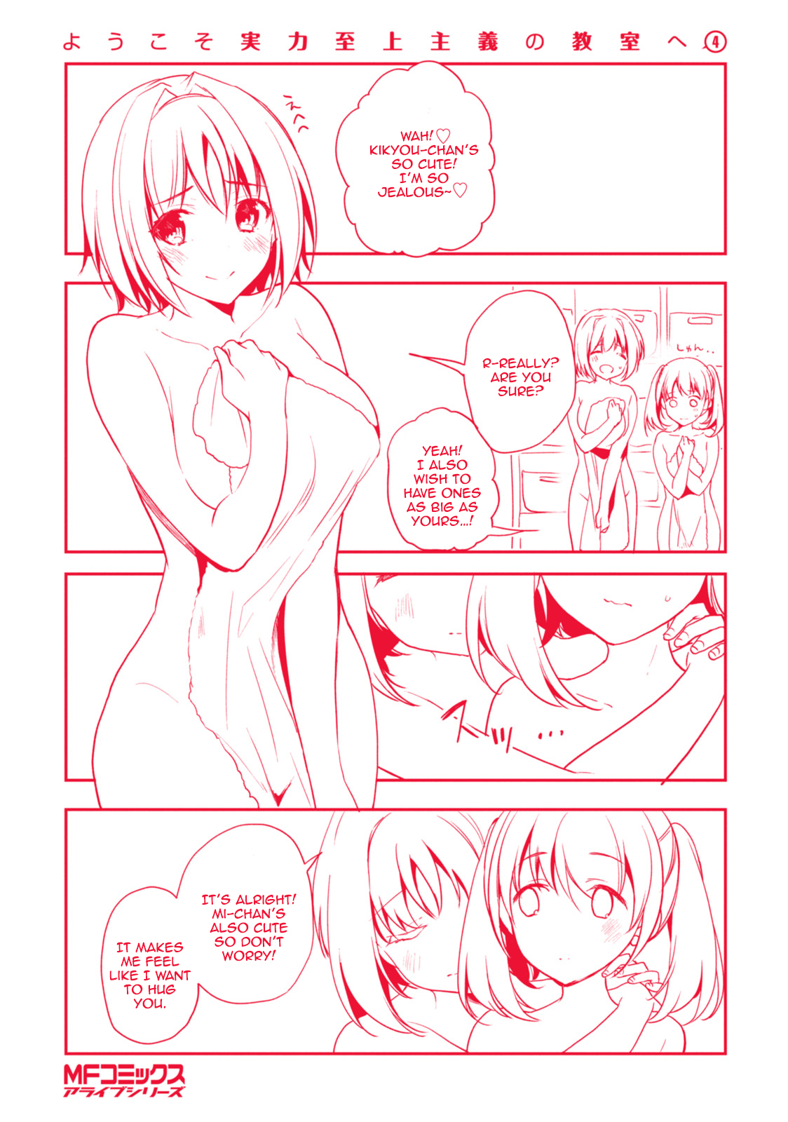 Youkoso Jitsuryoku Shijou Shugi no Kyoushitsu e Chapter 18 page 36 - Chapter 18: Room 18